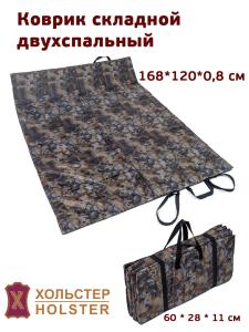 Коврик складной двухспальный / таффета / разноцветные Коврик складной двухспальный / таффета / разноцветные