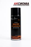 Масло оружейное РЖ.Аэрозоль 400 мл