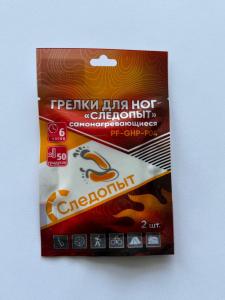 Грелки для ног самонагревающиеся 9*7см 2шт. PF-GHP-P-04 Грелки для ног самонагревающиеся 9*7см 2шт. PF-GHP-P-04