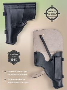 Кобура ША ИЖ-79 (56-ш-125) / кожа / черный																																									