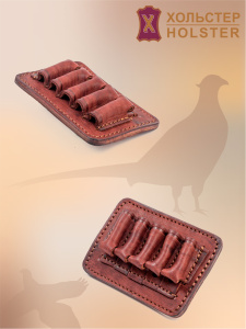 ***Подсумок поясной открытый Хольстер 25 лет 5п.кал.366 ТКМ и аналоги / кожа ***Подсумок поясной открытый Хольстер 25 лет 5п.кал.366 ТКМ и аналоги / кожа