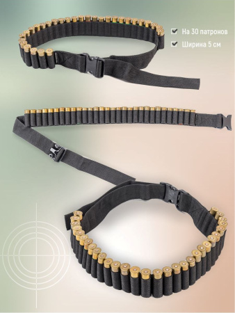 Патронташ открытый 12к / стропа