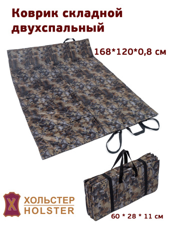 Коврик складной двухспальный / таффета / разноцветные