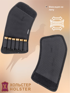 Патронташ на приклад / неопрен