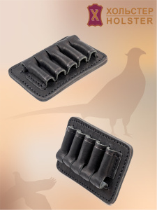 ***Подсумок поясной открытый Хольстер 25 лет 5п.кал.366 ТКМ и аналоги / кожа ***Подсумок поясной открытый Хольстер 25 лет 5п.кал.366 ТКМ и аналоги / кожа