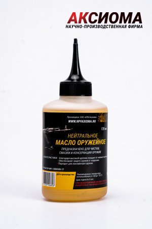Масло оружейное щелочное 120мл