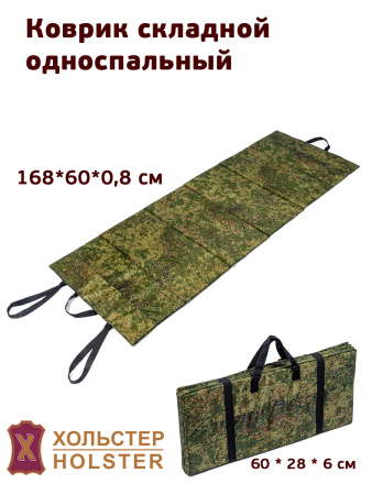 Коврик складной односпальный / таффета / разноцветные