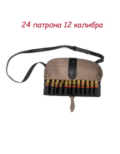 Патронташ 24х12 двухрядный / кожа / черный