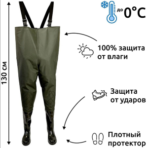 _Сапоги мужские полукомбинезон Д21-ПК