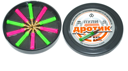 Пули Дротик(10шт)